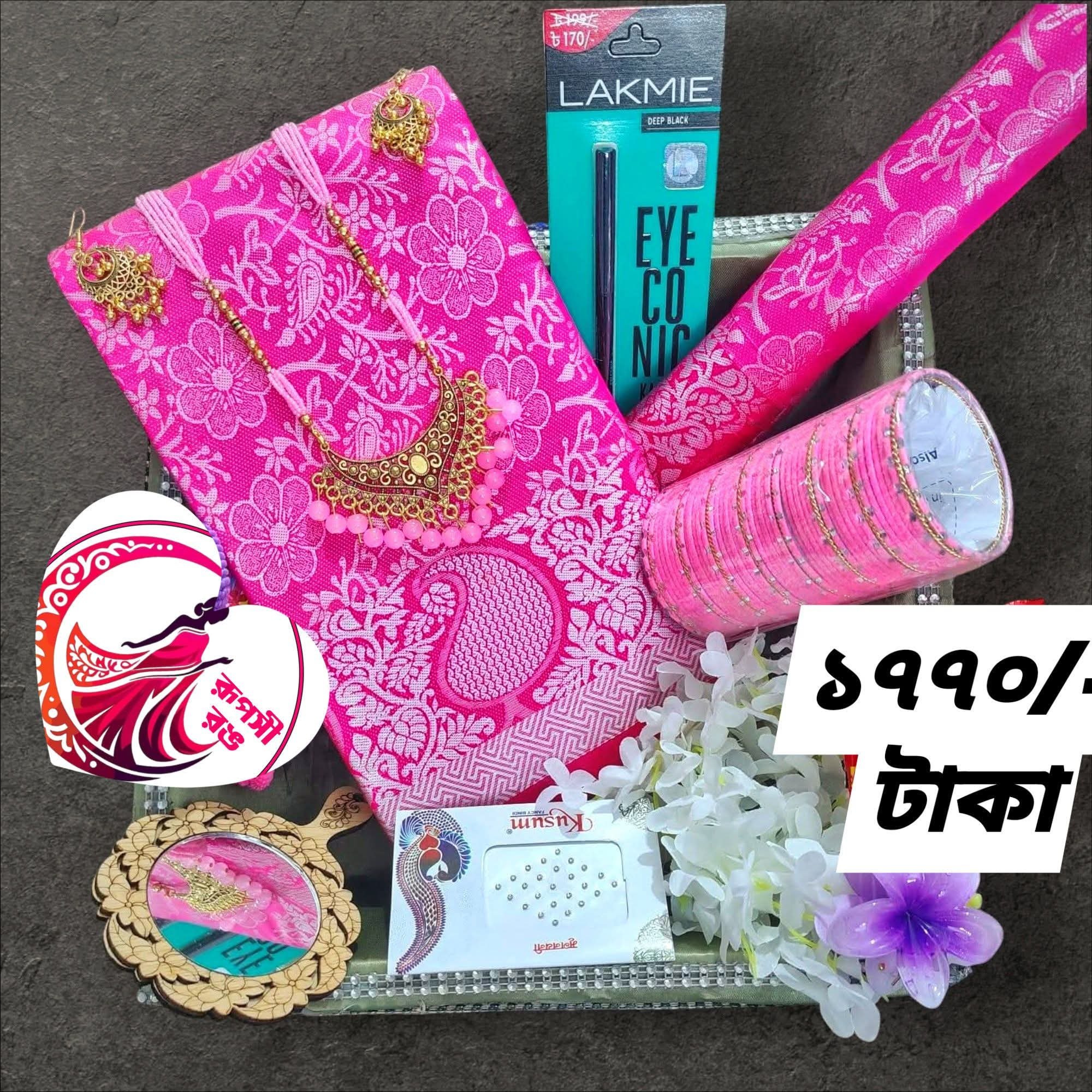 প্রিমিয়াম কাঞ্জিভরম সফট সিল্ক শাড়ি 😍 গোলাপি কালার😍