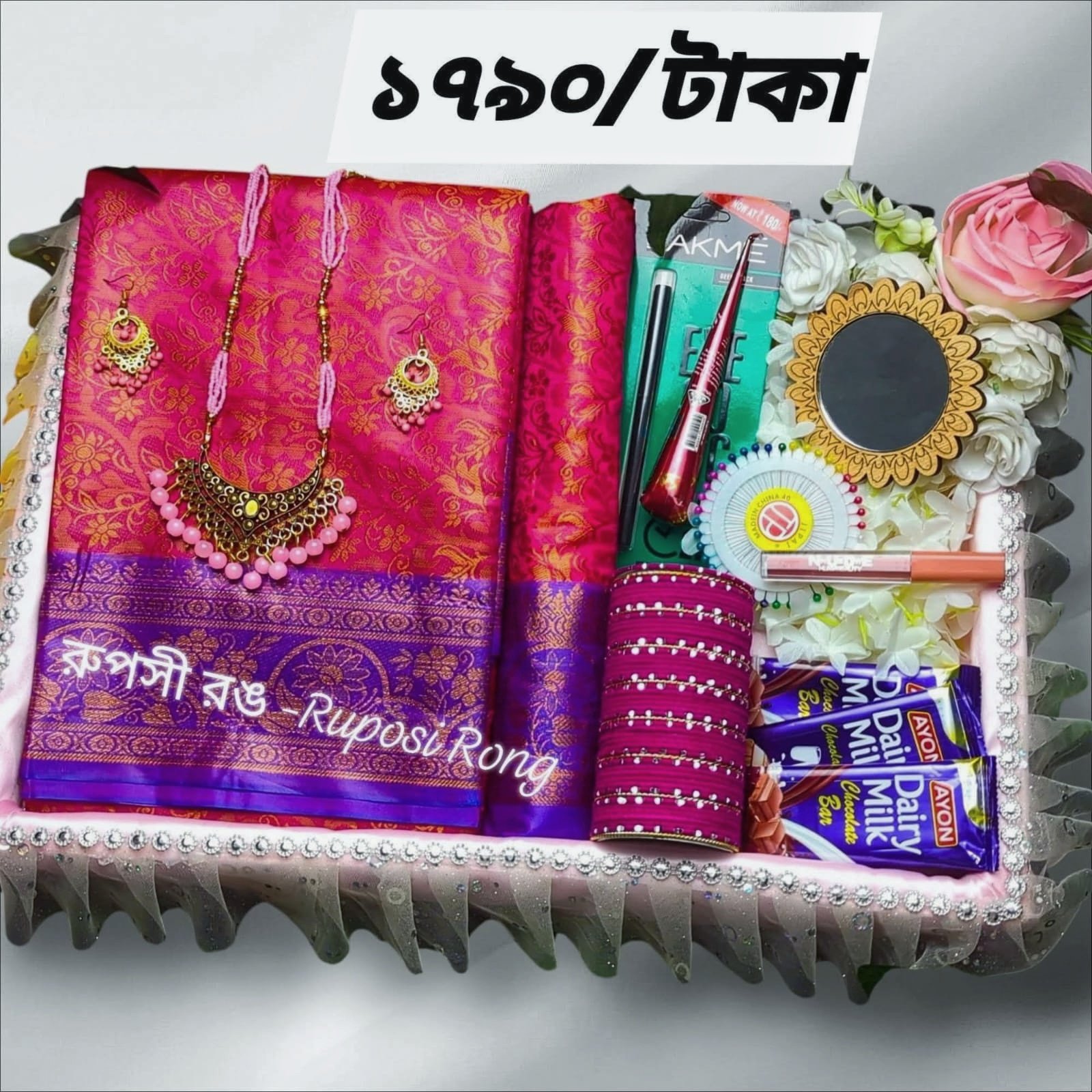 কাঞ্জিভরম সফট সিল্ক প্রিমিয়াম শাড়ি কম্বো🤩