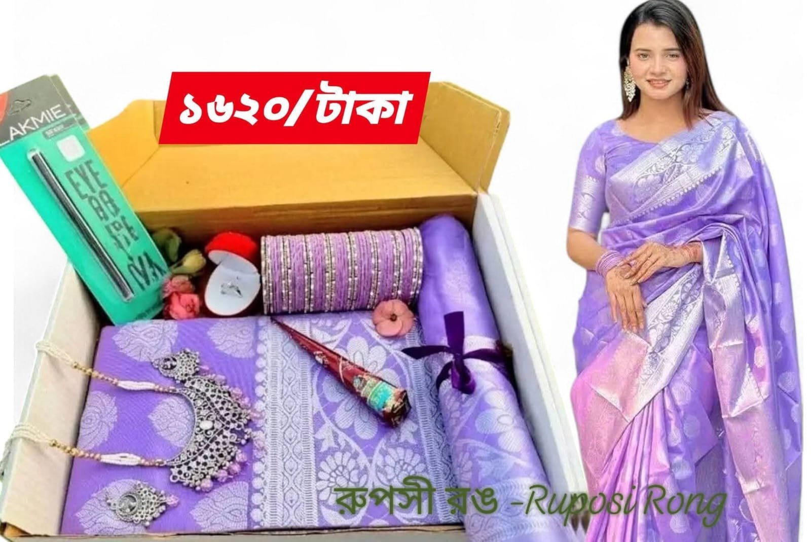 কাতান সফ্ট Levanda/ বেগুনি কালার গিফট কম্বো সেট-💝